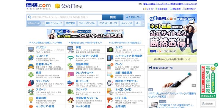 Unveiling the Allure of Japanese Web Design